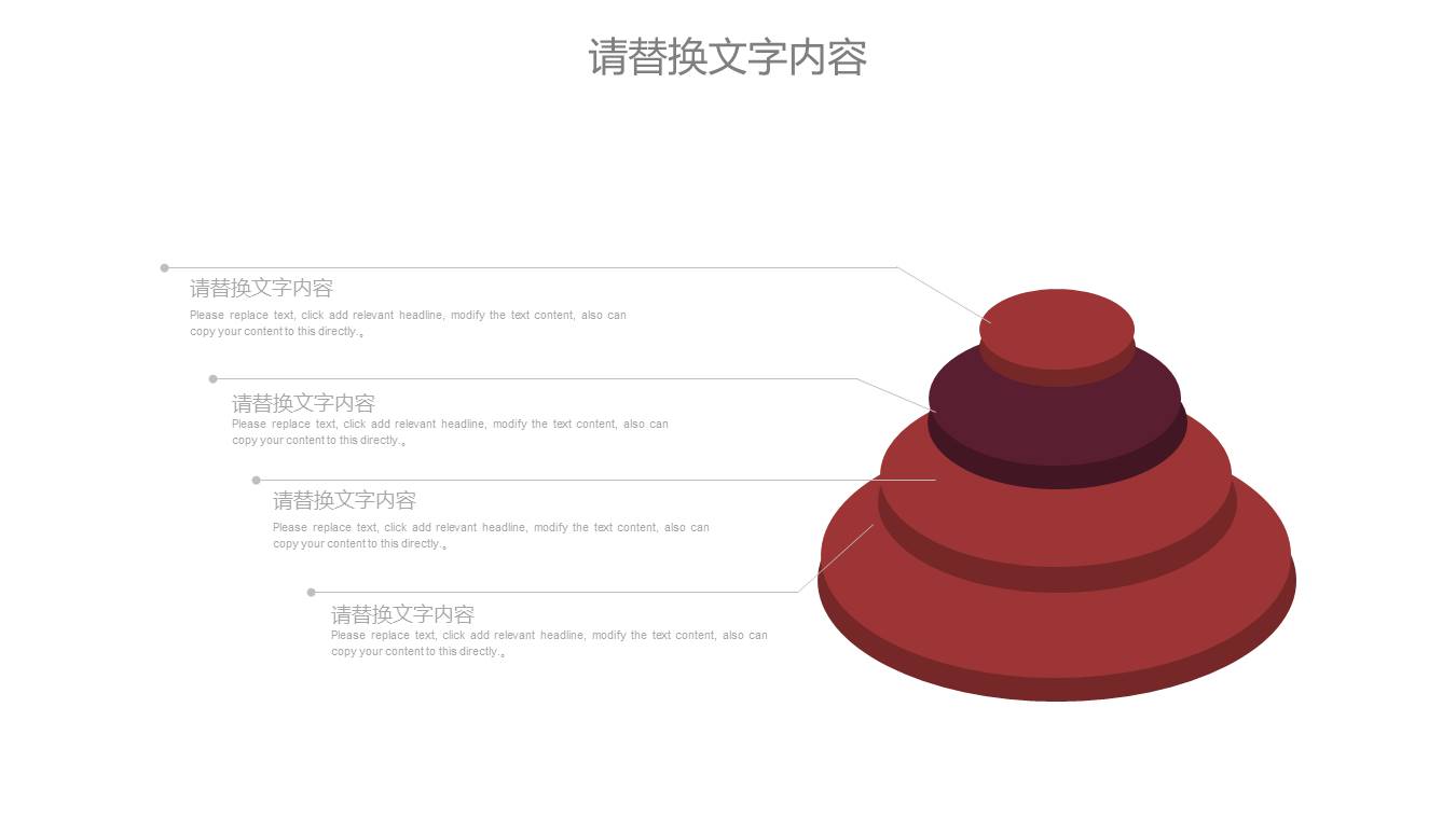 餐饮行业 (10).pptx